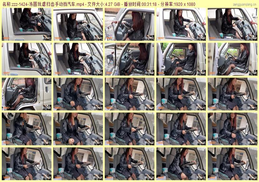 zzz-1424